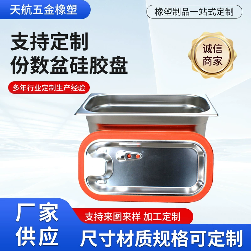 Порционная раковина из нержавеющей стали с крышкой, прямоугольная коробка для ингредиентов для чая с молоком, коммерческая кухня, столовая, фургон быстрого питания, сервировочная коробка, очень толстая