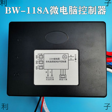 BW-118A΢��X���������t��Ͱ偙�116A늟ᶨ�rˮ�ؿ���123�n