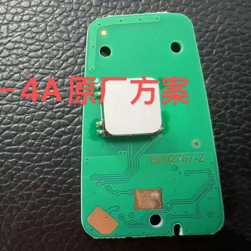适用于标致雪铁龙3键DS智能遥控汽车钥匙433MHz4A芯片ID46芯片|undefined
