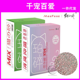 ؈���������ʯ���鶹��؈ɰԭζС�w��؈ɳ؈��Ʒ6L/2.5kg