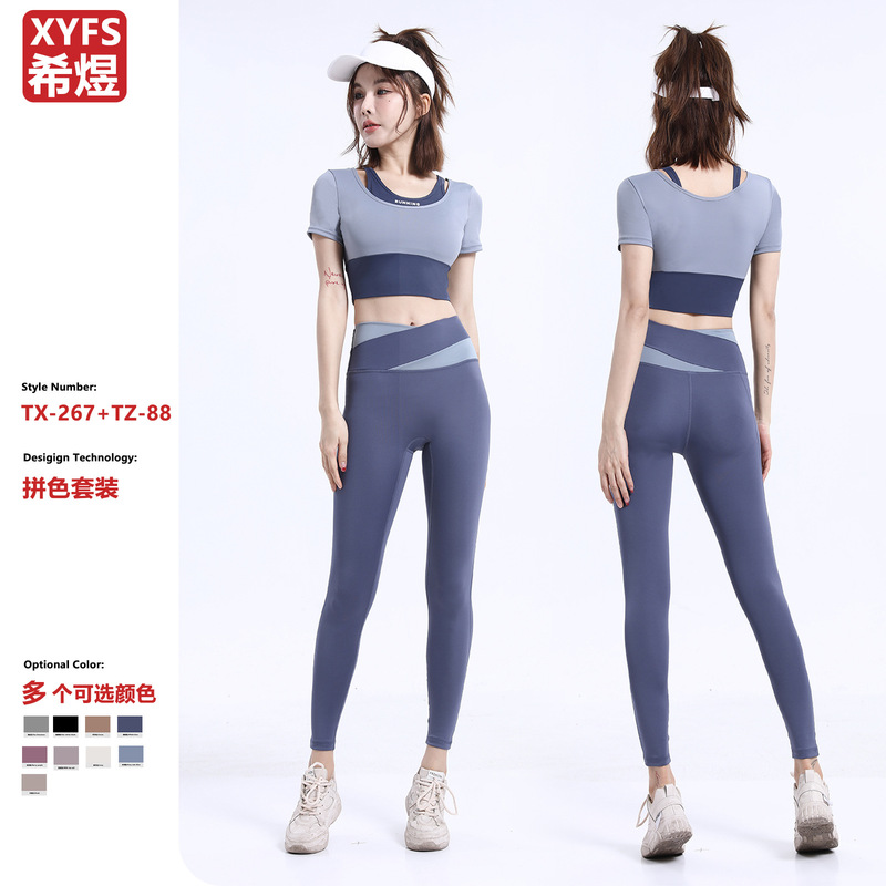 Naked Navel Yoga Clothing Women's Sports Yoga Short-sleeved Quick-drying Fitness Clothing with Chest Pad Color-matching Yoga Top Women