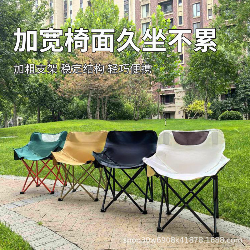 Moon Chair Low Back Portable Chair Camping Fishing Chair Lunch Break Chair Outdoor Folding Chair Stool Portable Moon Chair Low Back Portable Chair Camping Fishing Chair Lunch Break Chair Outdoor Folding Chair Stool Portable