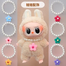 ��ɫ������껨�����������朹�����ż�������labubu�b����Ʒ