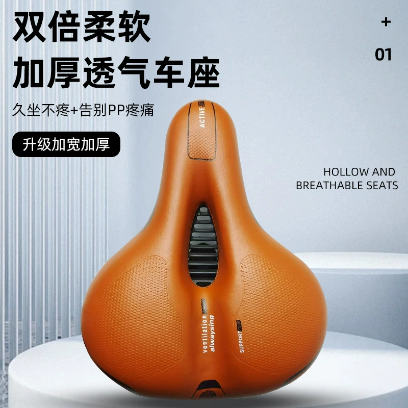 Трансграничные велосипедные подушки новые мягкие седла полые коричневые утолщенные сиденья аксессуары для велосипедного снаряжения коричневый водонепроницаемый