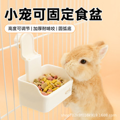 Umi兎兎食盆大容量ペット兎飯碗倉庫オランダ豚トトロ