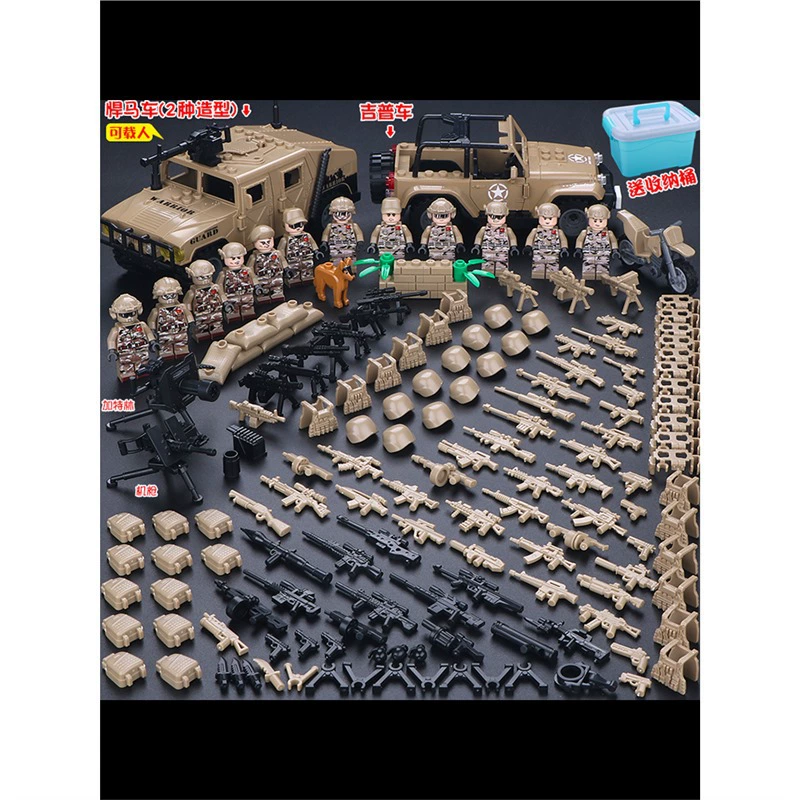 Конструктор с минифигурками (Lego) — военные и полиция, солдаты, техника и аксессуары, наборы