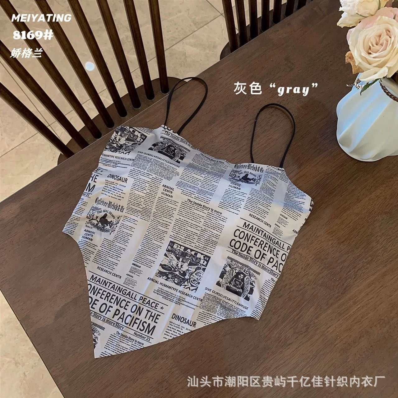 Европейские и американские ледяные шелки ретро нерегулярные газеты камзол маленький жилет нижнее белье