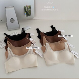 CK & OI Ultra Thin 2511/2512# Invisible Foundation Air Cup bra Wide Shoulder Strap Sling Vest Bra