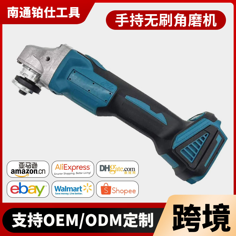 无刷锂电角磨机多功能手持切割机电动打磨机充电式抛光机量大价优