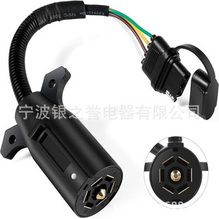 American car 4 to 7-pin converter cable with bracket UA1701K connector 4-way trailer power cord