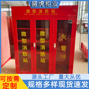Placement Display Fire Extinguisher Box Outdoor Construction Site Fire Cabinet 304 Stainless Steel Fire Hydrant Box Outdoor Fire Equipment Cabinet