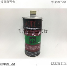 还原剂恢复灵中亚牌印刷耗材胶印机橡皮布胶辊清洗剂油墨清洗剂