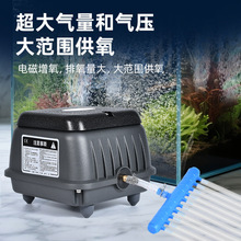厂家直销低噪音电磁式气泵小型化粪池污水处理畜粪发酵曝气增氧泵
