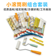 4���]СĴָ�Lо���ÝL����T�ϴ����Ҿ�ˢ��С�LоСë�LͲˢ