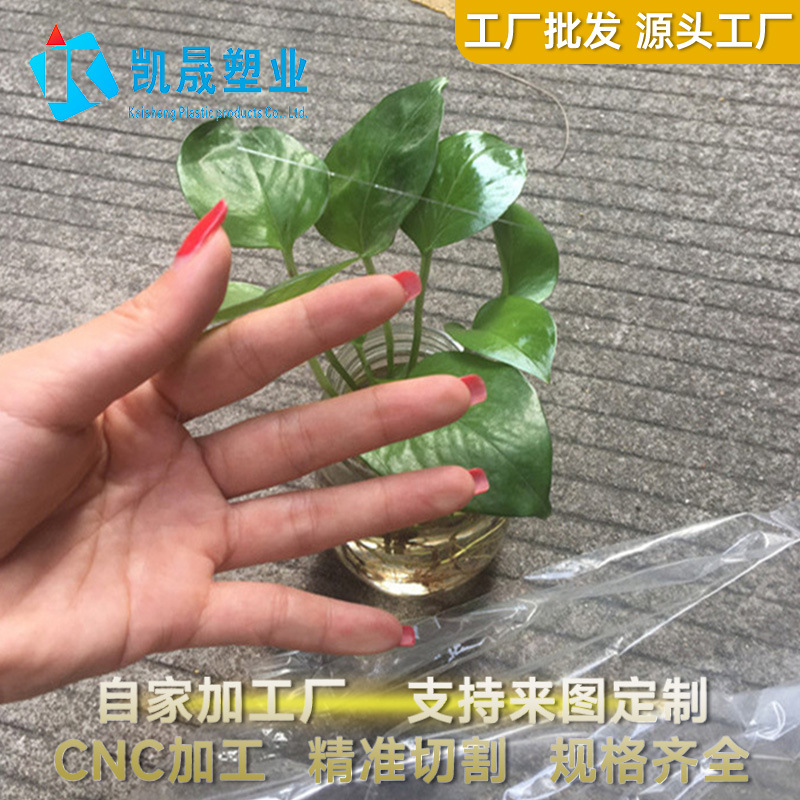 高透明pvc薄片 摩托车雨衣大帽檐双帽檐制做 0.5mm加厚0.6mm0.8mm