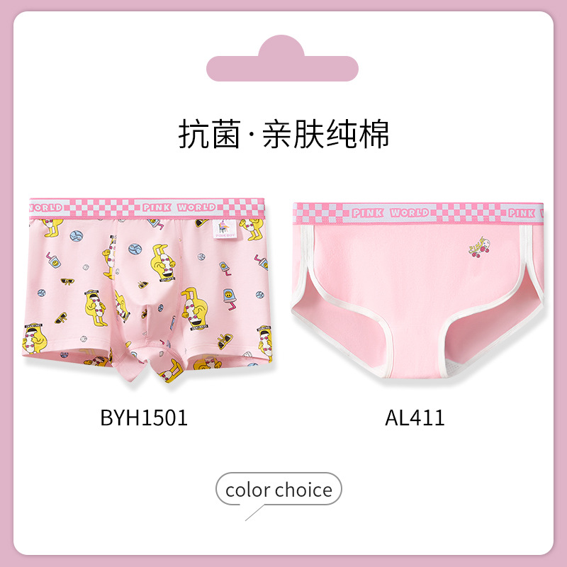 Rosa pareja ropa interior de algodón antibacterial inferior entrepierna las mujeres calzoncillos verano delgada transpirable niños Boxer briefs