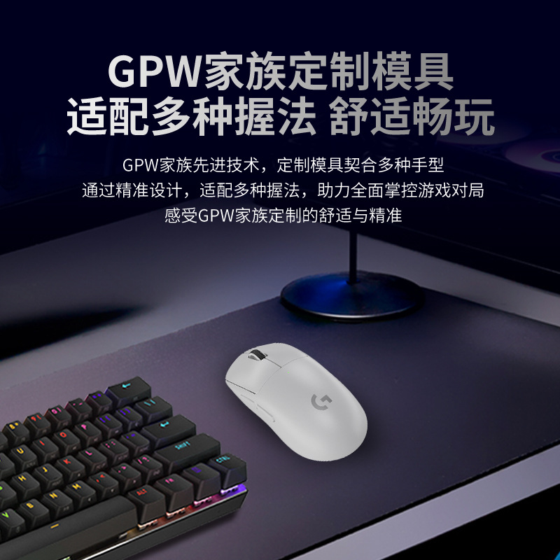 G PROX SUPERLIGHT 2 SE second generation King Kong wireless gaming…