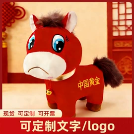 毛绒玩具;靠垫/抱枕;充水热水袋