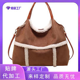 2025新款百搭时尚大容量托特包女高级感麂皮绒手提包毛绒斜挎包