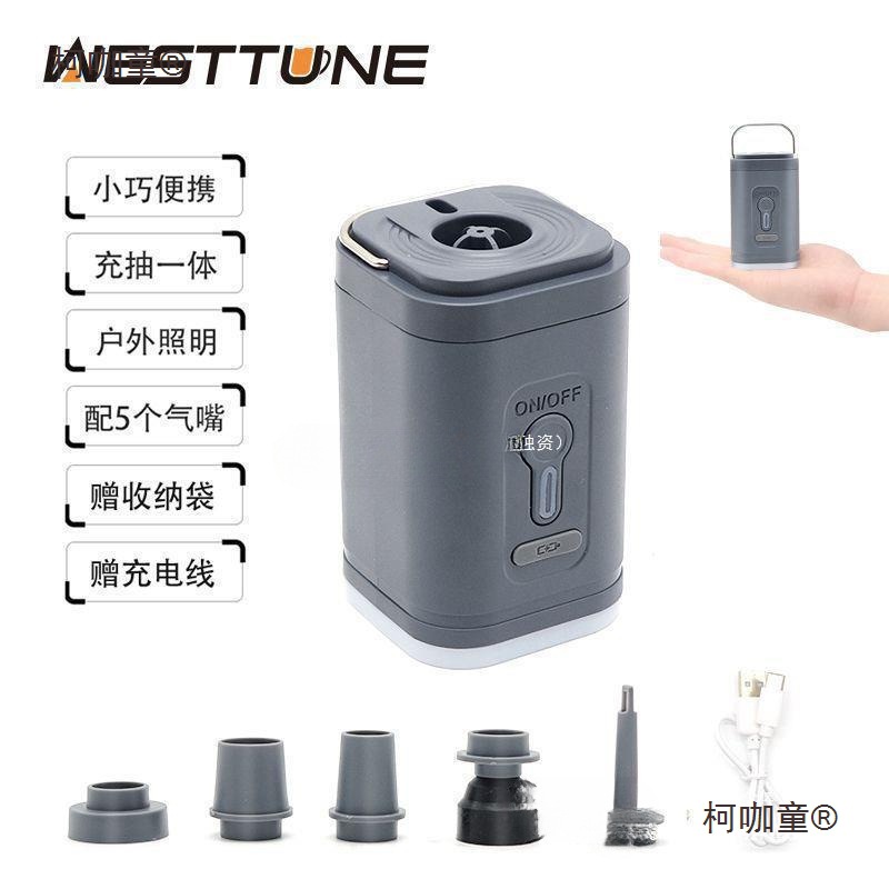 户外充气泵电动无线游泳池充气船床垫真空压缩袋移动充气泵麦太保