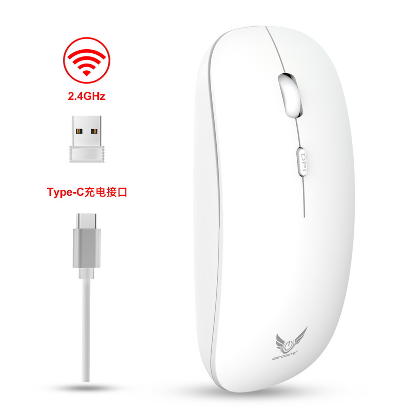 Bluetoothワイヤレスマウス源工場ビジネスオフィス薄型サイレントコンピュータ2.4g充電静音ワイヤレスマウス|undefined