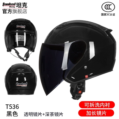 Motosiklet dəbilqələri: warm helmet 3/4 helmet pedal - m-black-with-transparent-lenses-free-dark-tea-lenses