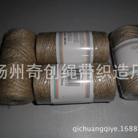 绳子类;猫抓板;麻类