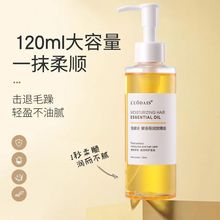 洛黛诗摩洛哥护发精油120ML大容量头发改善毛躁大瓶装免洗护发素