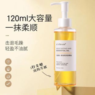 ����ԊĦ����o�l����120ML�������^�l����ë���ƿ�b��ϴ�o�l��