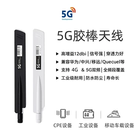 其他天线;卫星天线;通信天线