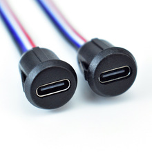 Type-C 母座 嵌入式面板开孔安装4芯排线 USB-C 充电电源插座带线