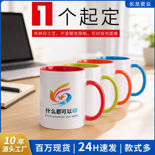 �R�˱�����LOGO��Dӡ�D��ɫ�մɱ���Ƭ���ֶ��S�a�YƷ���Ӷ���