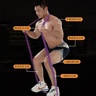 Factory latex fitness tensile tape movement resistance band band -hinge 3