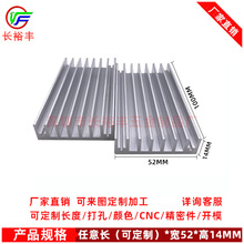 �X�Ͳ�ɢ��Ƭ100*52*14* ����ģ�K��X�·�� IC mos����ɢ����