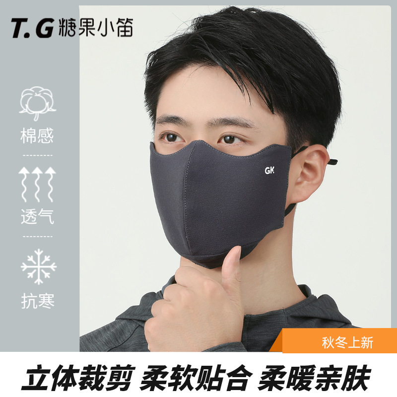 秋冬新款男士加厚保暖口罩防风防尘防寒透气骑行面罩包下巴可批发|undefined