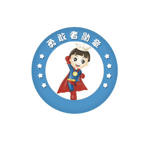 Kindergarten Kidsren's Little Warrior Badge Brave Night Commemorative Badge Brave Medal Medal Badge Brooch