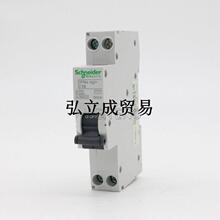 9���ϵ� DPNa vigi+ ELE C 16A��Ƭ©늱��o��·���_�PRCBO