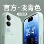 新款直边男女液态镜头