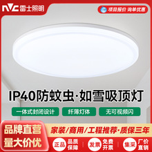 ��ʿ����led��픟������̨���^����N�l���@����һ�w����������