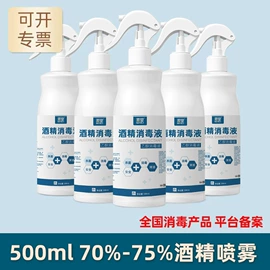 湿巾纸;化妆棉、棉签;家居消毒液
