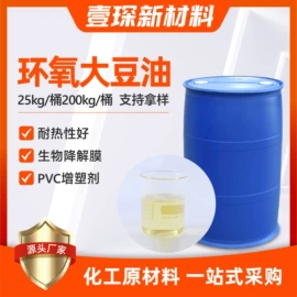 二元醇;木器涂料;增塑剂