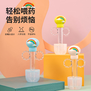 Baby nipple dropper medicine feeder is both Medicine feeder and juice music cloud medicine feeder in stock wholesale