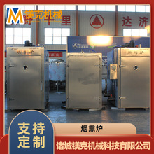 北京悬挂式烟熏烤鸭蒸箱 风干鸡白糖糖熏炉 全自动烧鸡上色机器