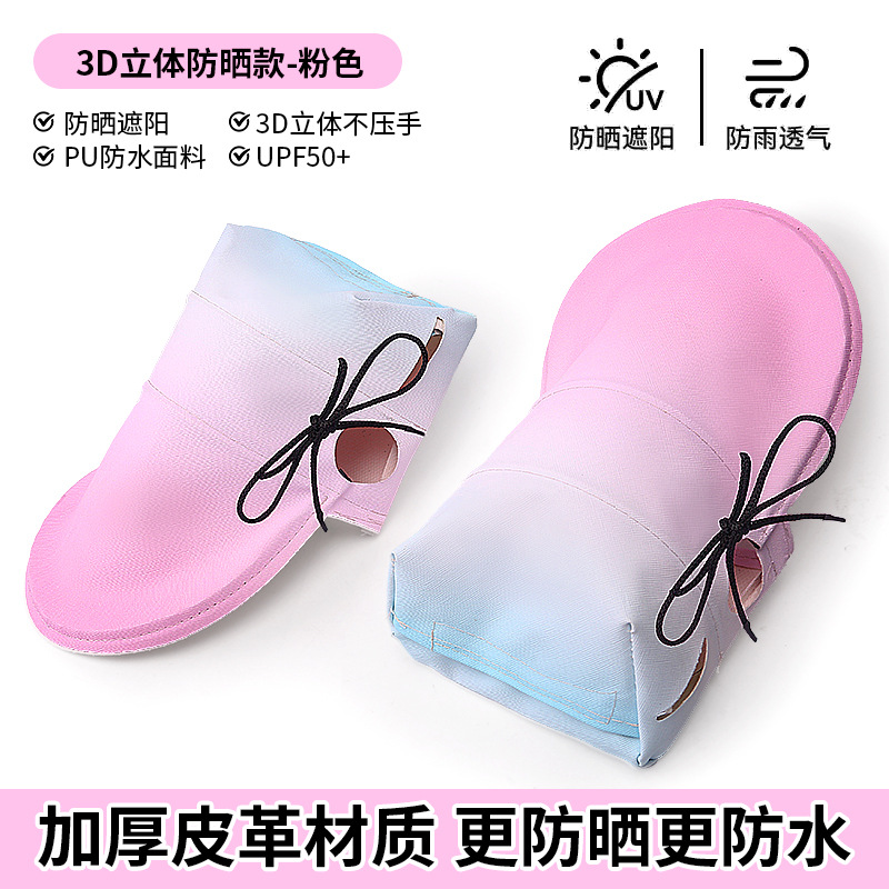 오로라 핑크 블루-[두꺼운 가죽*특수 방수 및 자외선 차단]