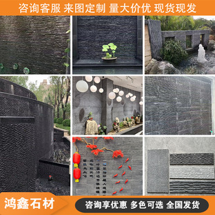 纯天然外墙艺术天然青石板流水石黑色文化石材水幕墙流水石板原石-阿里巴巴