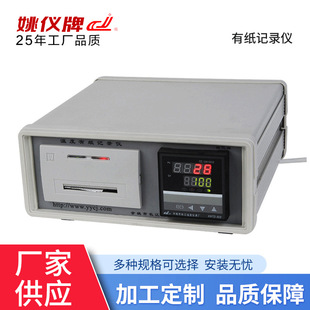 908WTϵ�������м�ӛ䛃x �ضȿ������b�䎧��ӡ�ؿ؃xҦ�x��