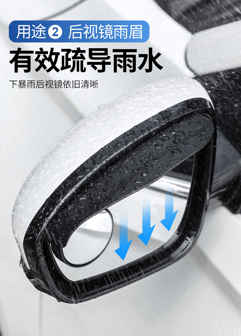 Carbon fiber small round mirror rain eyebrow 360 reversing rearview mirror rain-proof rain shield two-in-one car blind zone auxiliary mirror