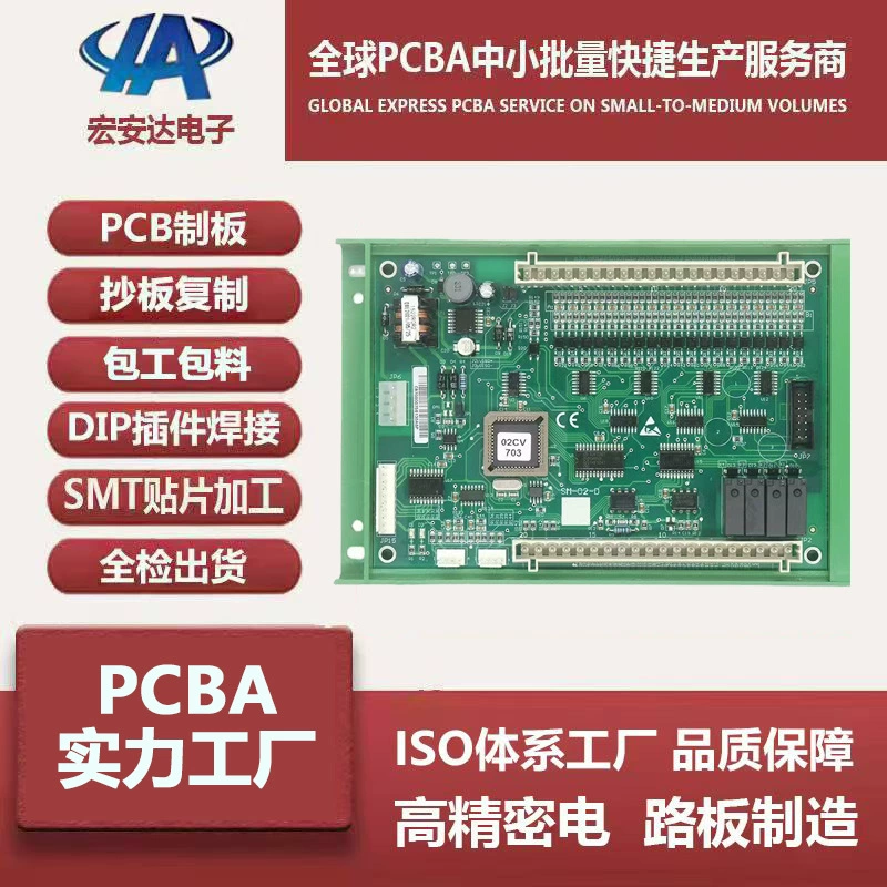 Хранение энергии фотоэлектрических приборов новой энергии адаптер промышленной платы управления