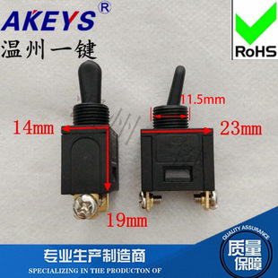 Angle grinder switch 100 type universal accessories grinder switch original 9523 cutting machine rear switch