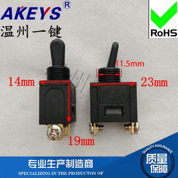 角磨机开关100型通用配件磨光机开关 原装9523切割机后置开关